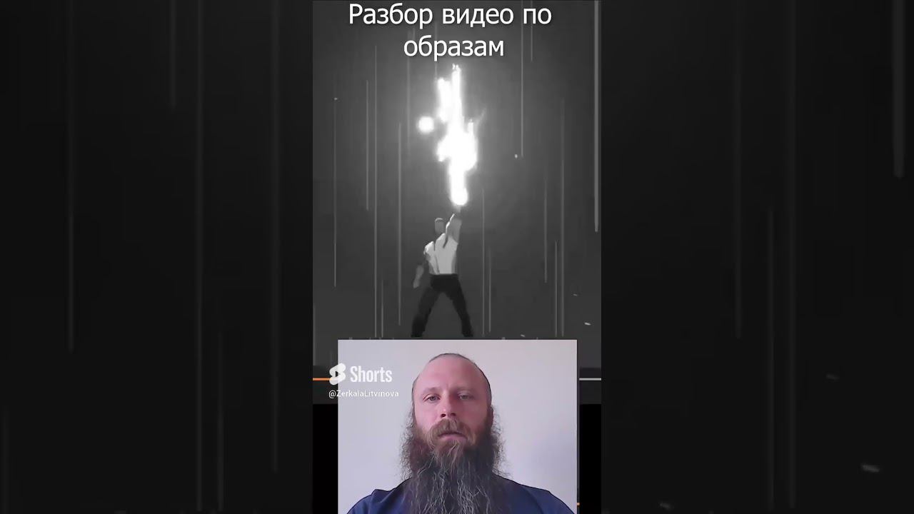 Образ меча в видео KINGDOM #shorts #rewiew