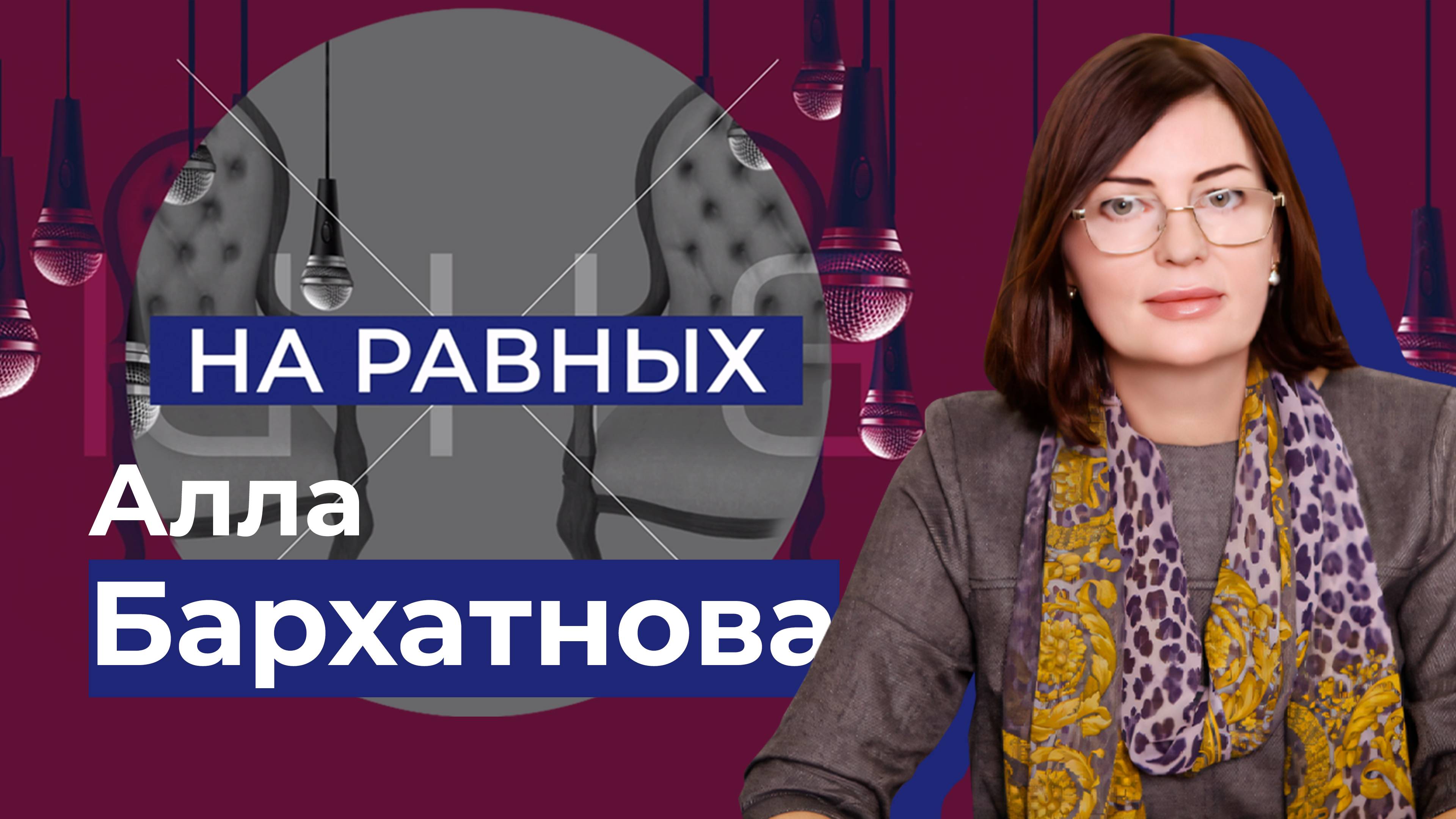 О работе министерства труда и социальной защиты Херсонской области. "На равных"