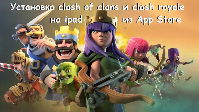 Установка игр которые не находит App Store.avi