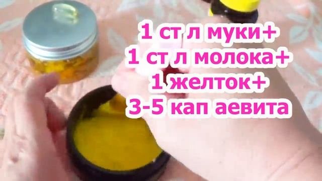 МАСКА для лица от Глубоких морщин Сильная маска омоложения