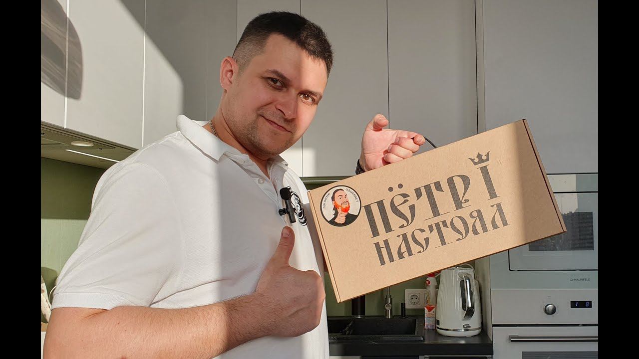 Настойки Пётр 1 настоял.