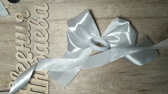 DIY Большой бант из атласной ленты 5см без шаблона