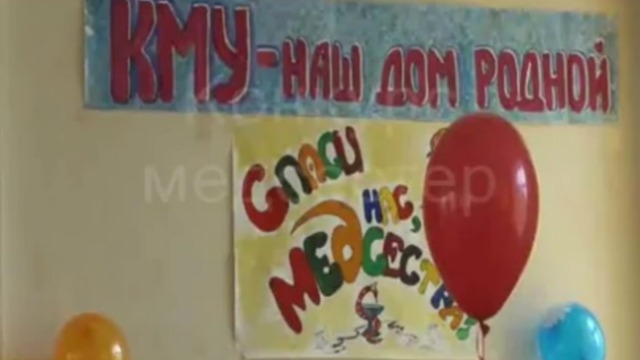 Конкурс в КМУ