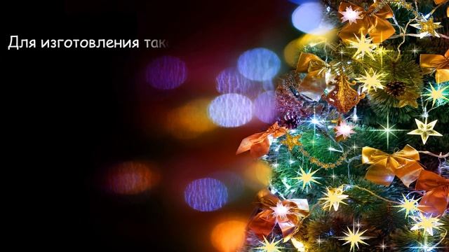 Анонс мастер-класса по созданию анимированной новогодней открытки в PowerPoint