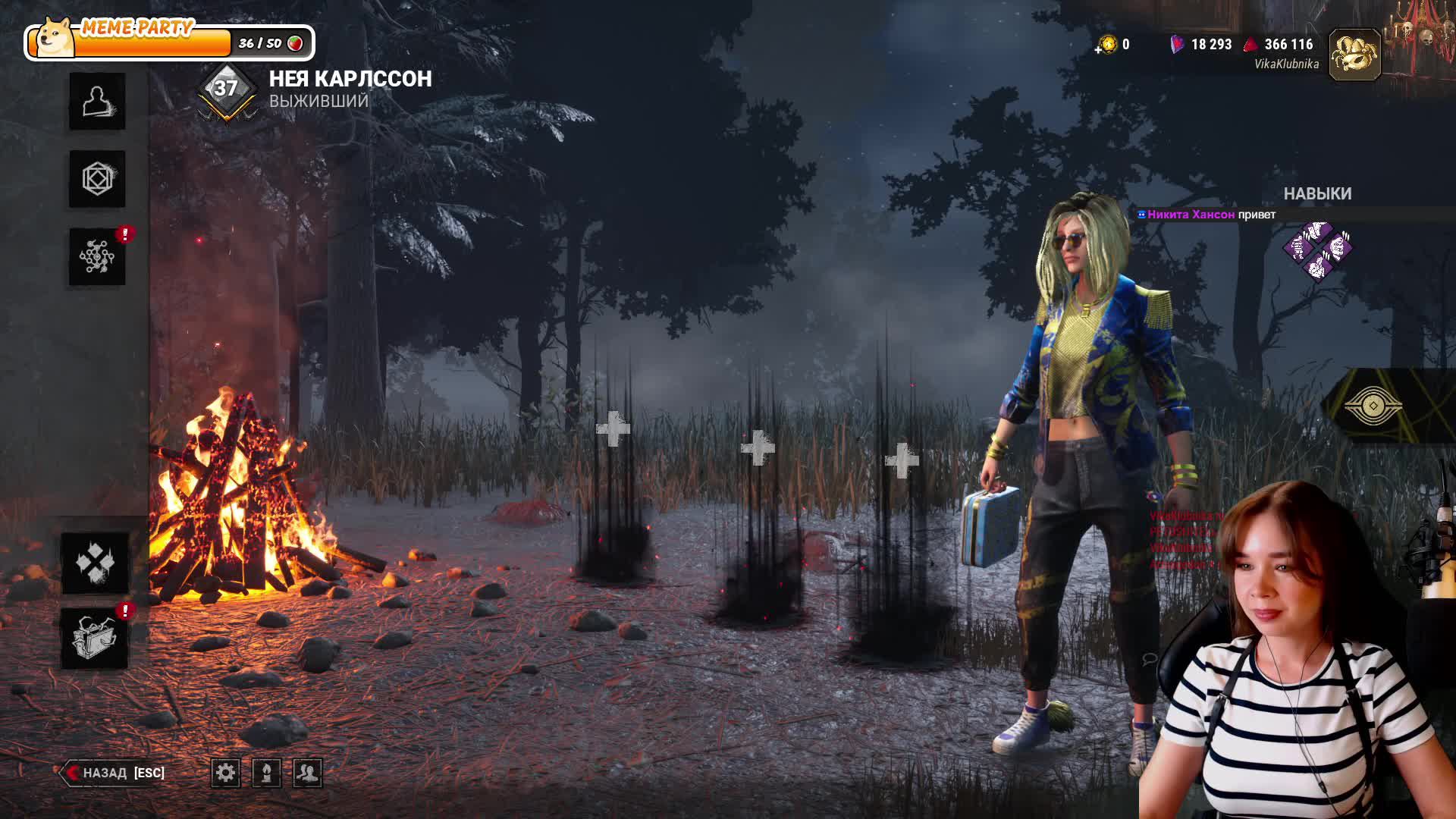 Играю в Dead by Daylight. Добро пожаловать к Виктории!