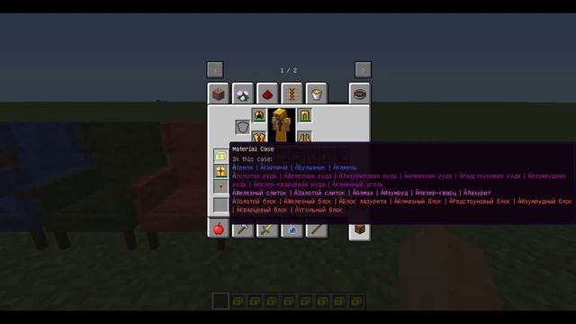 обзор мода Minecraft Exblocks Exblocks Furiture
