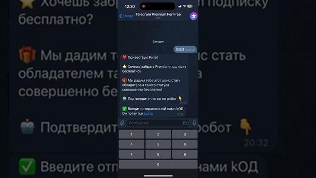 Telegram Premium бесплатно  Бесплатный Telegram Premium
