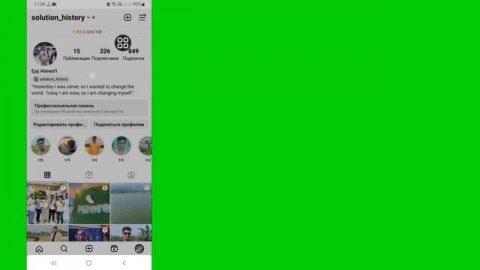 Как получить резервный код для Instagram | Получить резервный код для Instagram