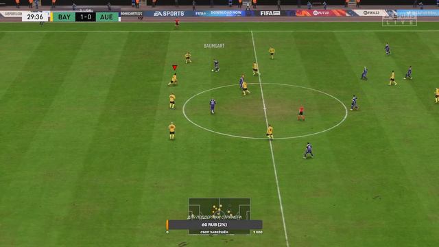 FIFA 23#Ultimate team # Карьера тренера