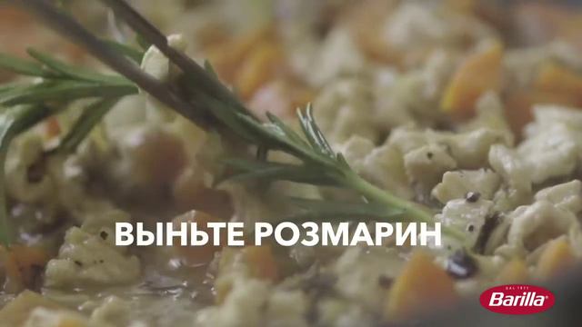 Barilla  Лазанья с курицей, капустой и сыром