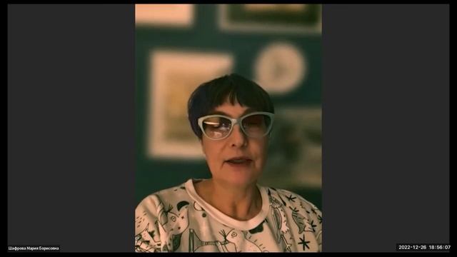 Отзыв о программе "Пишем родословную книгу"