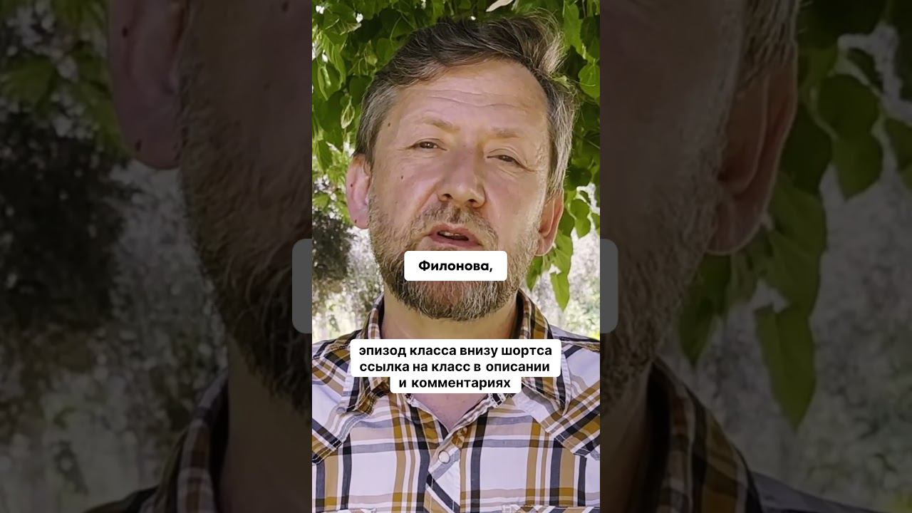 Трейлер класса «Пять ленинградских гениев XX века»