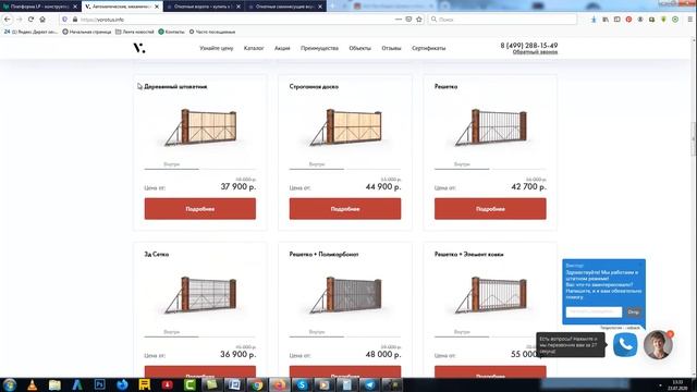 Повышаем эффективность от Яндекс Директа
