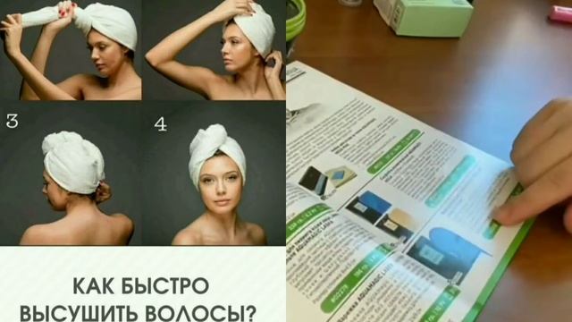 Каталог компании Гринвей(Greenway)2021