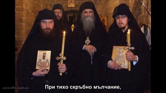 Празник - Архидякон Роман Тамберг и иерей Алексей