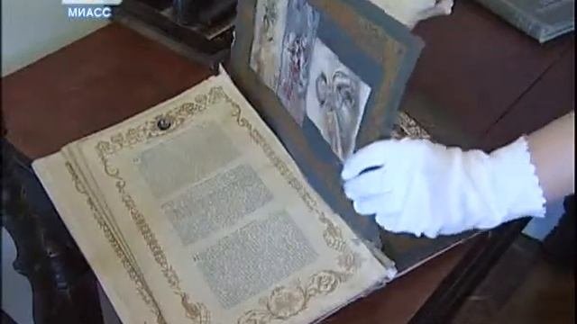 В книжных архивах Краеведческого музея хранится много реликвий