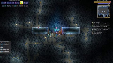 Террария за мага | Чувствуй боль