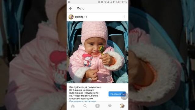 Как копировать ссылку с Инстаграм.