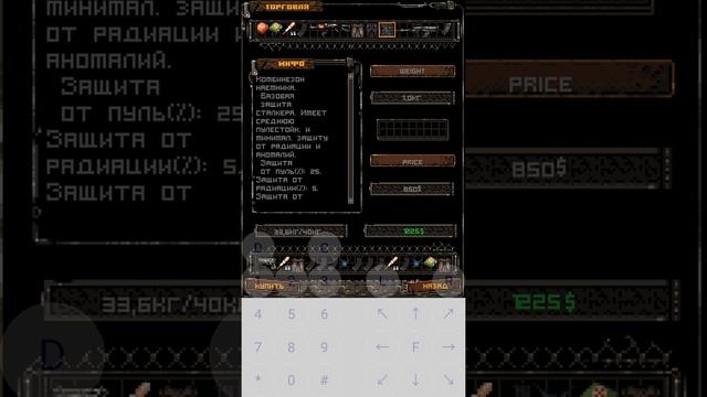 S.T.A.L.K.E.R. Mobile