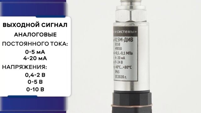 Датчики давления 415М
