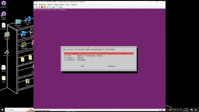 Как перенести Windows с SSD на SSD 2024 БЕСПЛАТНО/ Перенос данных в Clonezilla 2024 году
