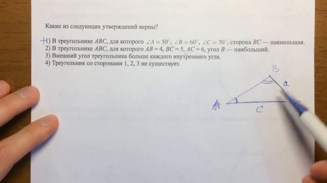 ОГЭ математика 212224 8.18 Задача 20?