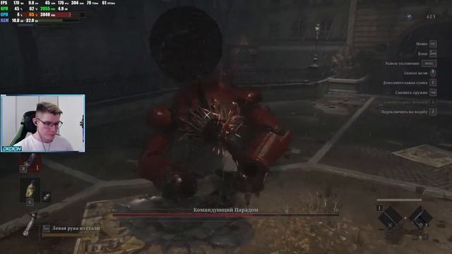 Lies of P день 1
