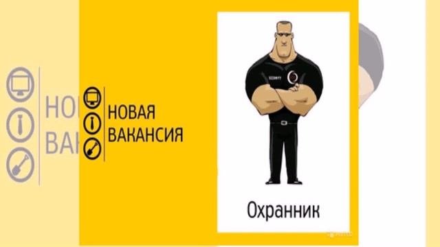 Вакансии Москва На Авито контакты в описании
