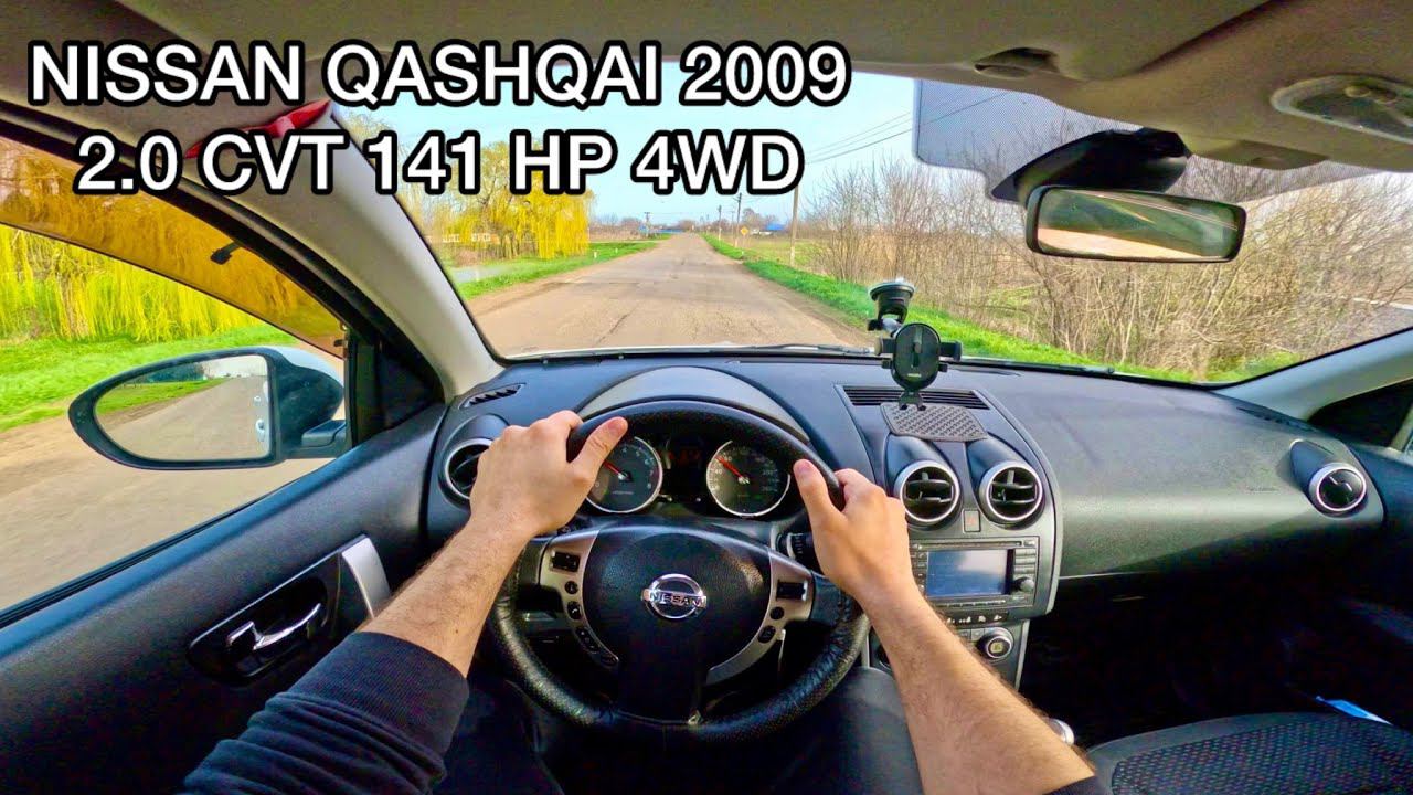 NISSАN QАSНQАI 2009  тест драйв от первого лица