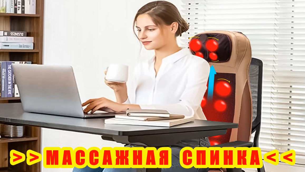 сидячая РАБОТА ??? !!!