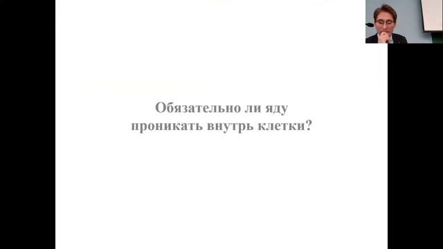 Всё яд всё лекарство. Можно ли вылечить ядом а отравить лекарством