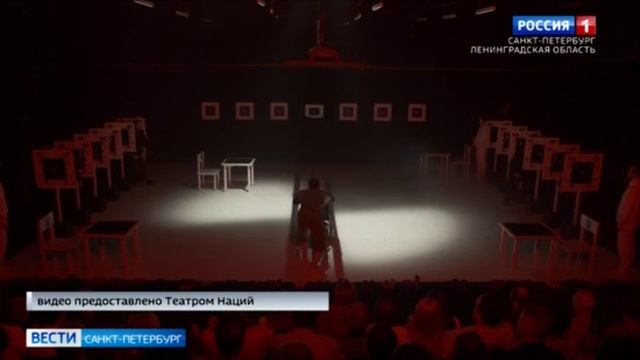 Театр Наций привез в Петербург шесть постановок