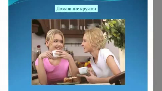 Побудка в Стиле "Moneymaker" г. Череповец
