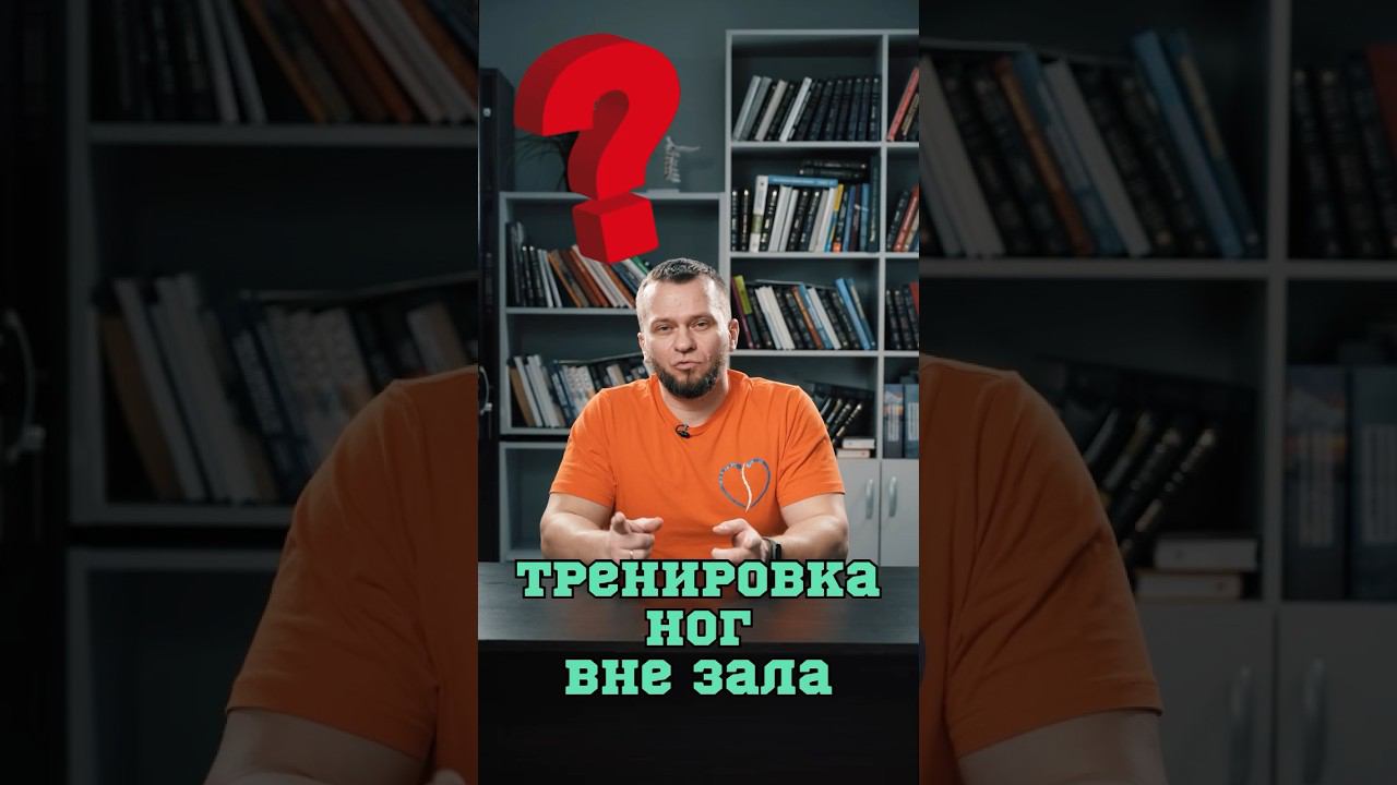 Как улучшить кровообращение в ногах❓#Шишонин