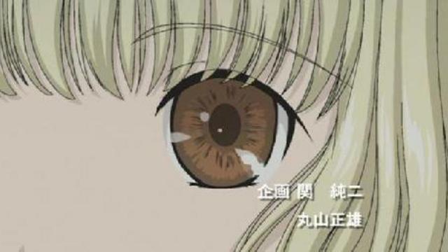 Чобиты L Chobits 16 - Chii Doesn Do Anything