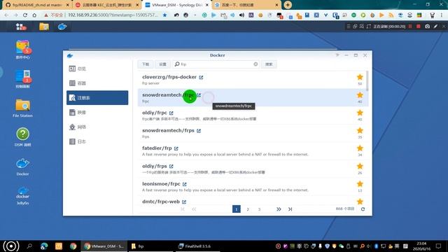 【群晖NAS】全网最详细，frp内网穿透服务器搭建，没有之一