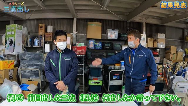 【リサイクル三点出し】必要のない不用品が売れるかも!今回は、初めて見る戦時中の物も!古物市場にてお宝なるか!?【あなたの家の不用品がお宝に!】