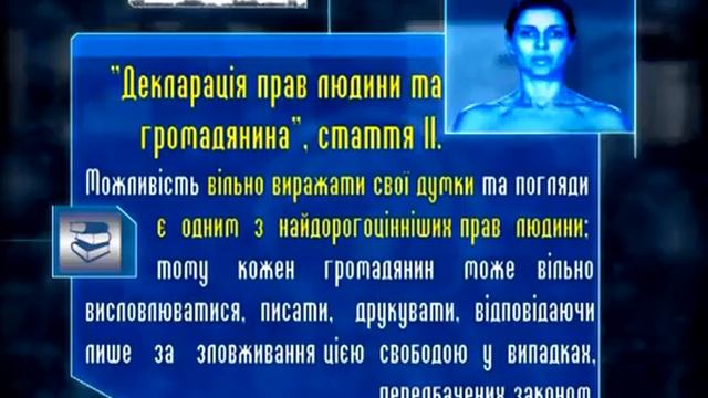 28. Скептик. Демократия