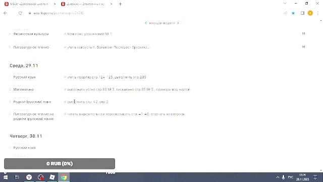 играю в pls donate стрим