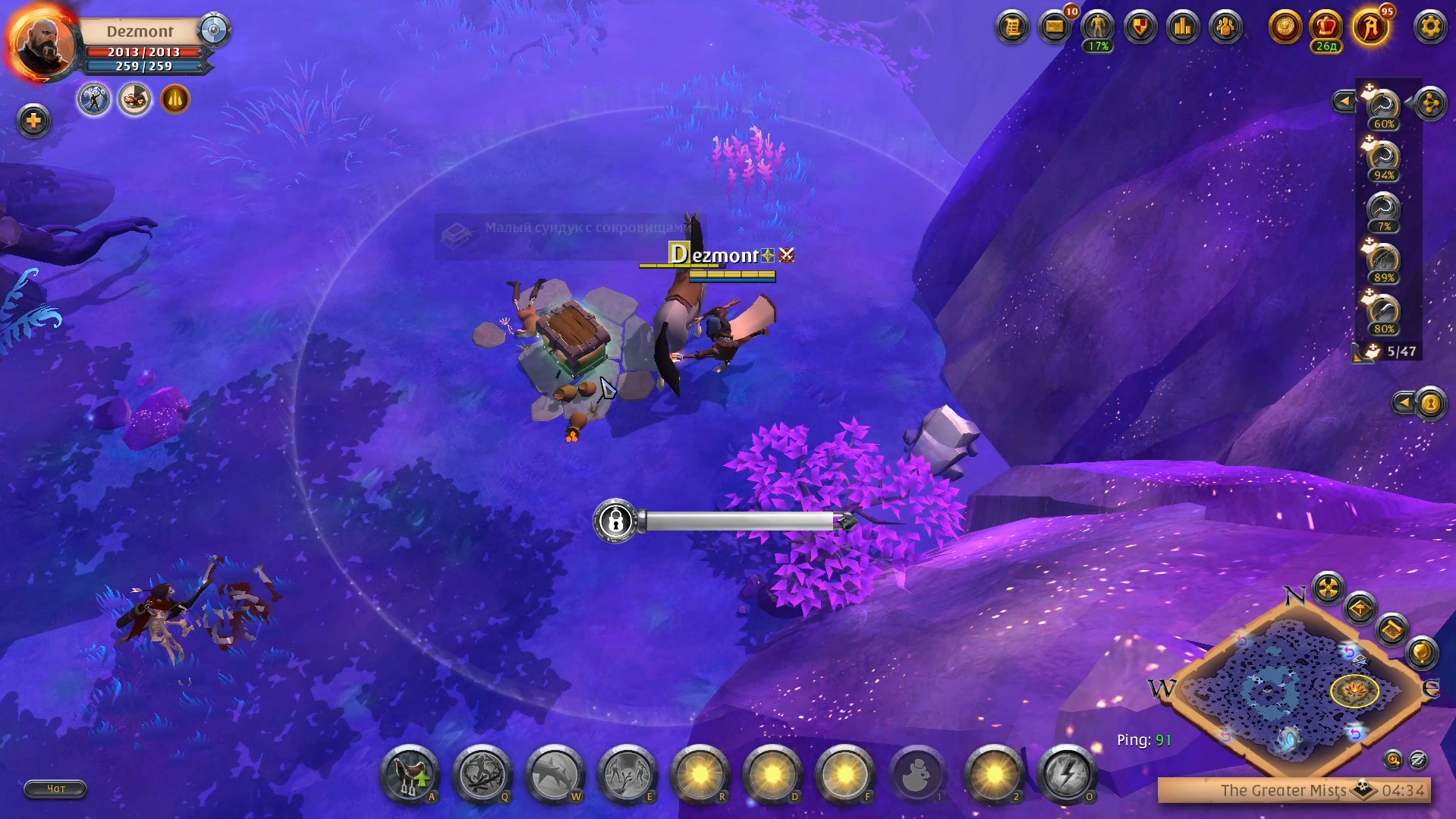 Когда во мгле никого нет открытие сундуков Albion Online (Европа)