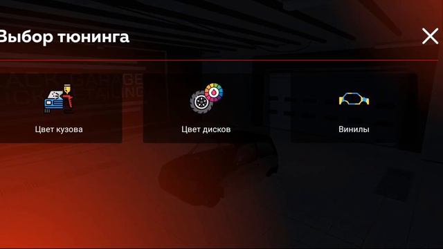 Как сделать дрифт оку на блек раша?Наводим суету на блек раша. Дрифт настройка