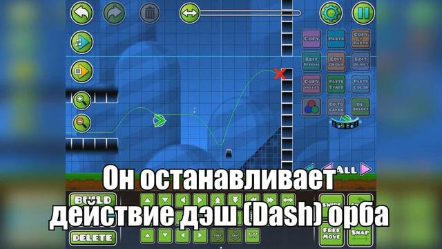 Как использовать Clever Blocks умные блоки в Geometry Dash