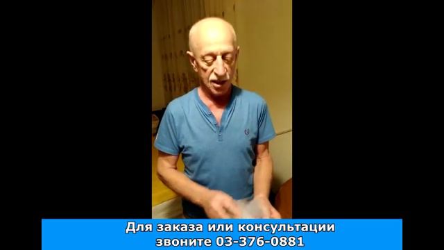 Отзыв о массажере для лечения болей в спине "Токио 2500"