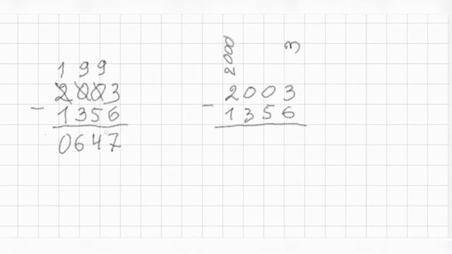 Вычитание из числа, содержащего в записи нули
