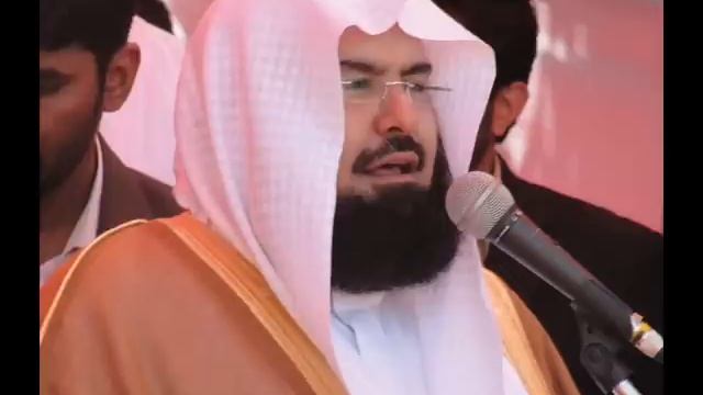 Al- Quran  By Abdul Rahman Al Sudais Part 2/2