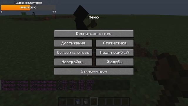 МОЙ ПЕРВЫЙ СТРИМ!