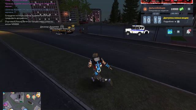 NEXTRP 2024-09-18 17-41-20