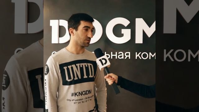 Быть героем - просто! Строительная компания DOGMA!