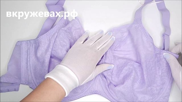 Кружевной бюстгальтер для большой груди Freya Fancies