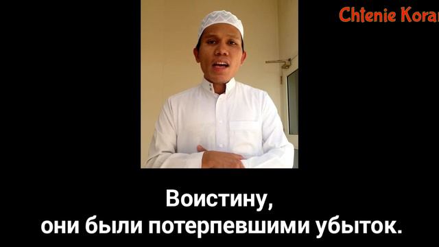Красивое чтение Корана. Абдул Карим Эламбре. Фуссылат 19-36